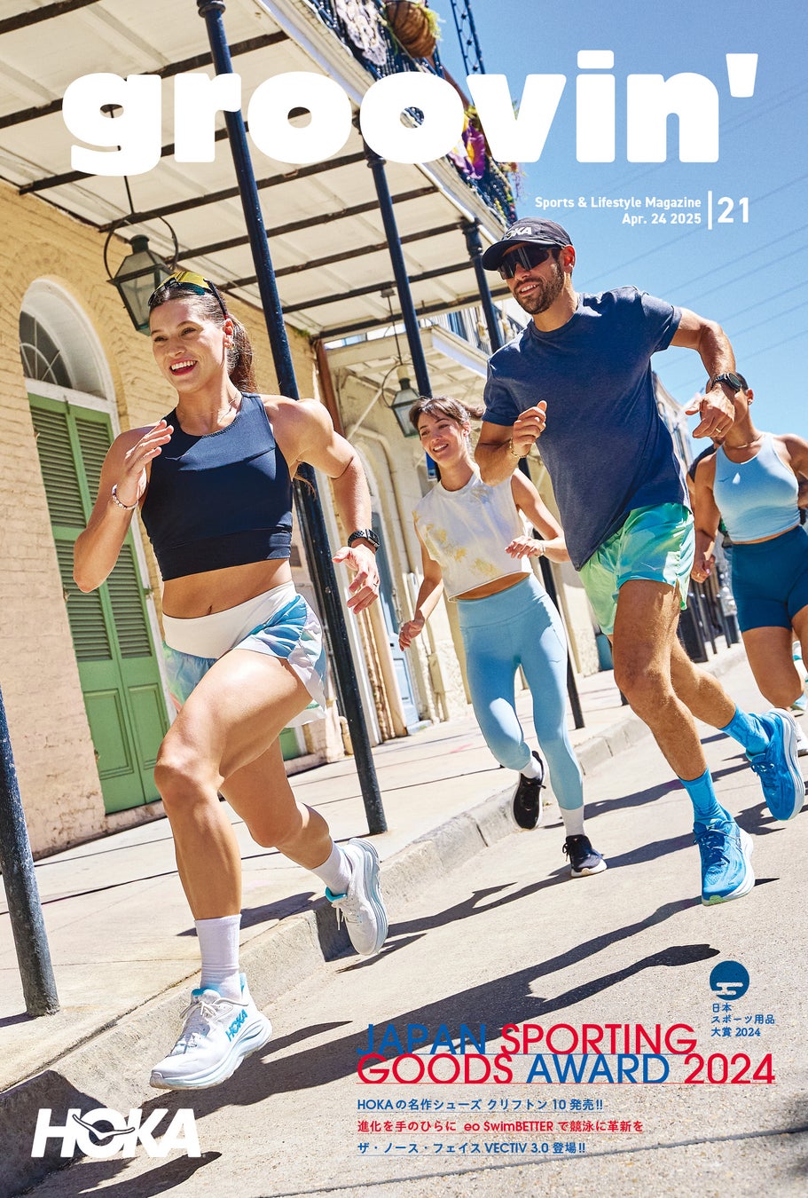 2025-2026シーズン 登録完了選手(2025年4月30日付)