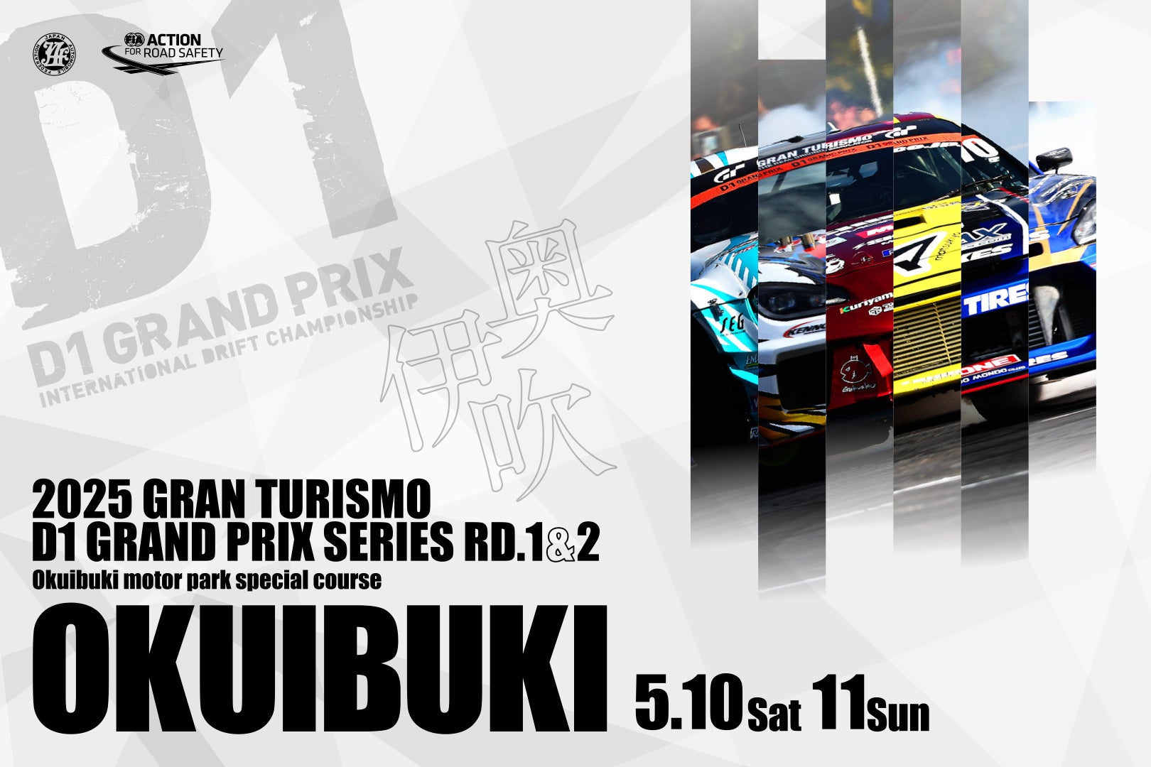 アシックスバスケットボール史上初となる河村勇輝選手スペシャルエディション「UNPRE ARS LOW 2 RT」を発売!発売に先立ち、ポップアップイベント「ROOTS to ROUTES」を福岡で開催