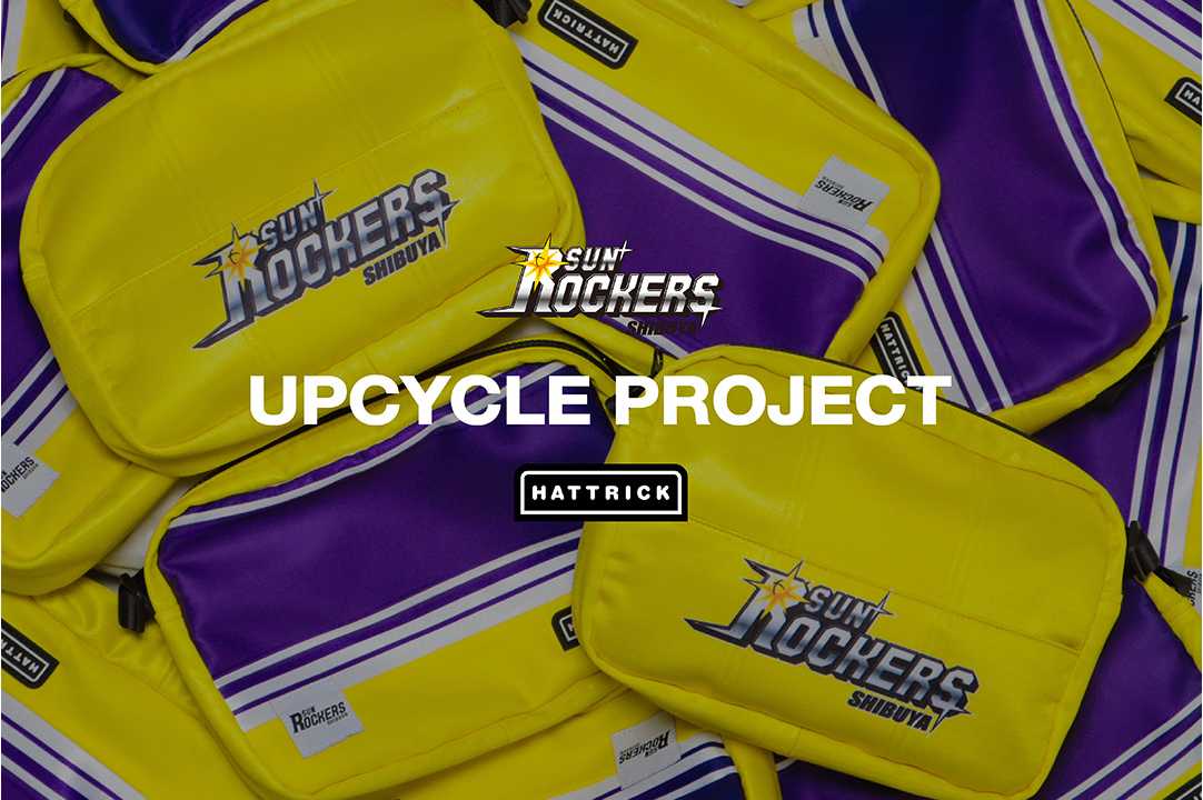 「アントラーズスタジアムキャンプ2025 supported by JA共済連茨城」(5/31~6/1)開催のお知らせ