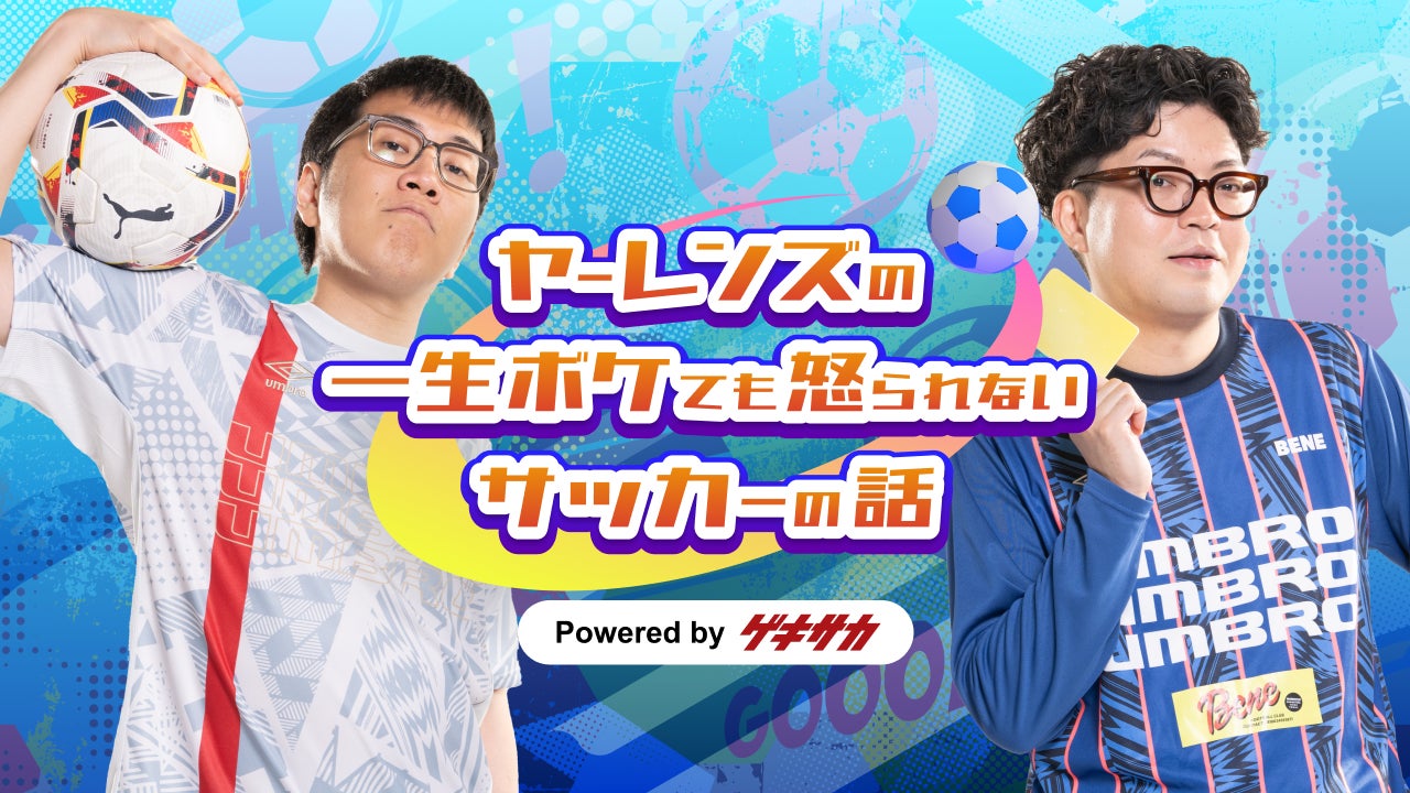 ”仕切り直し”再戦! 5月11日(日)ABEMAにて無料生放送!井岡一翔選手出場「WBA世界スーパーフライ級タイトルマッチ」へ協賛