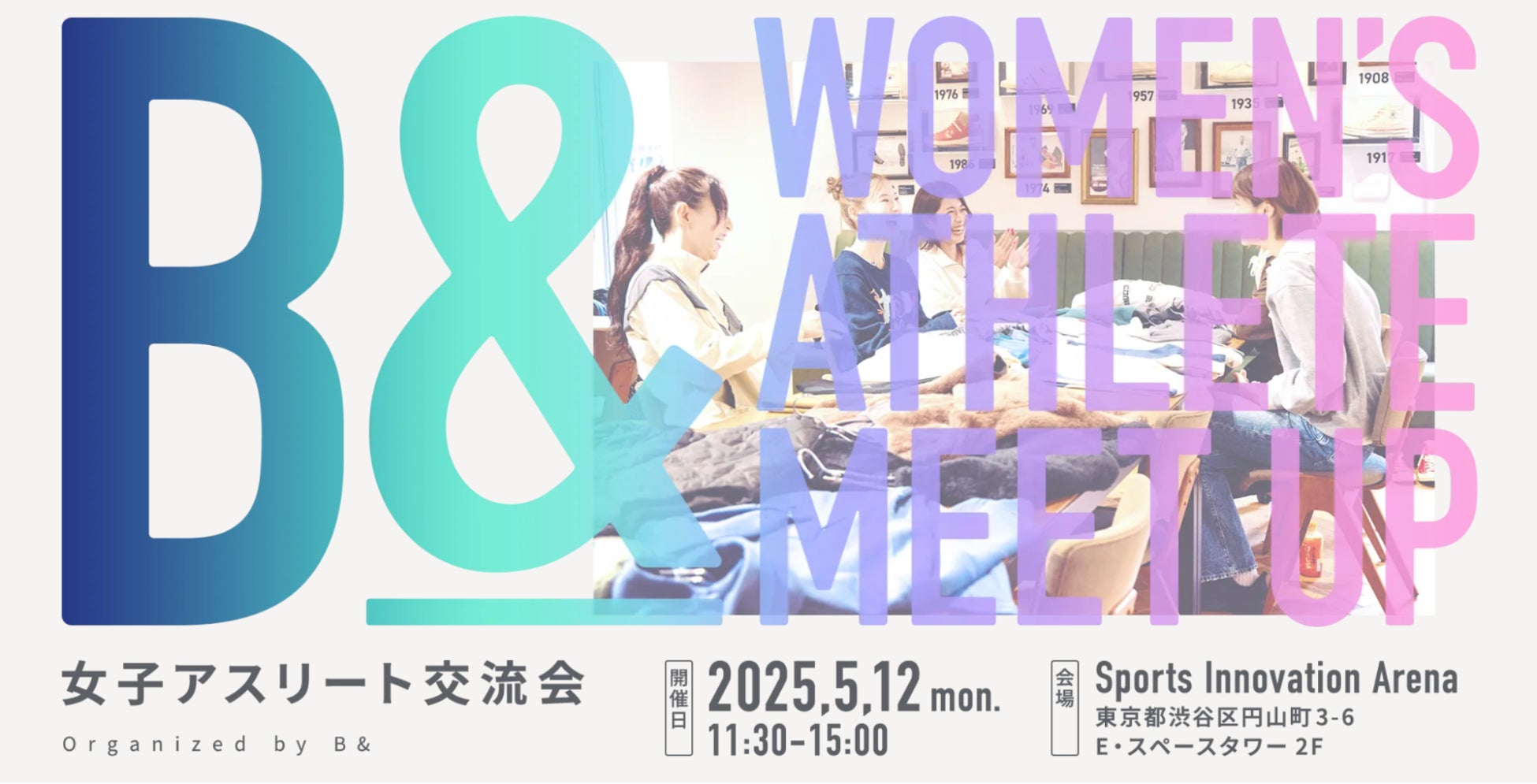 いよいよ開幕!世界最高峰のEVレース「フォーミュラE」 無料で楽しめるファンビレッジにJAFブースを出展