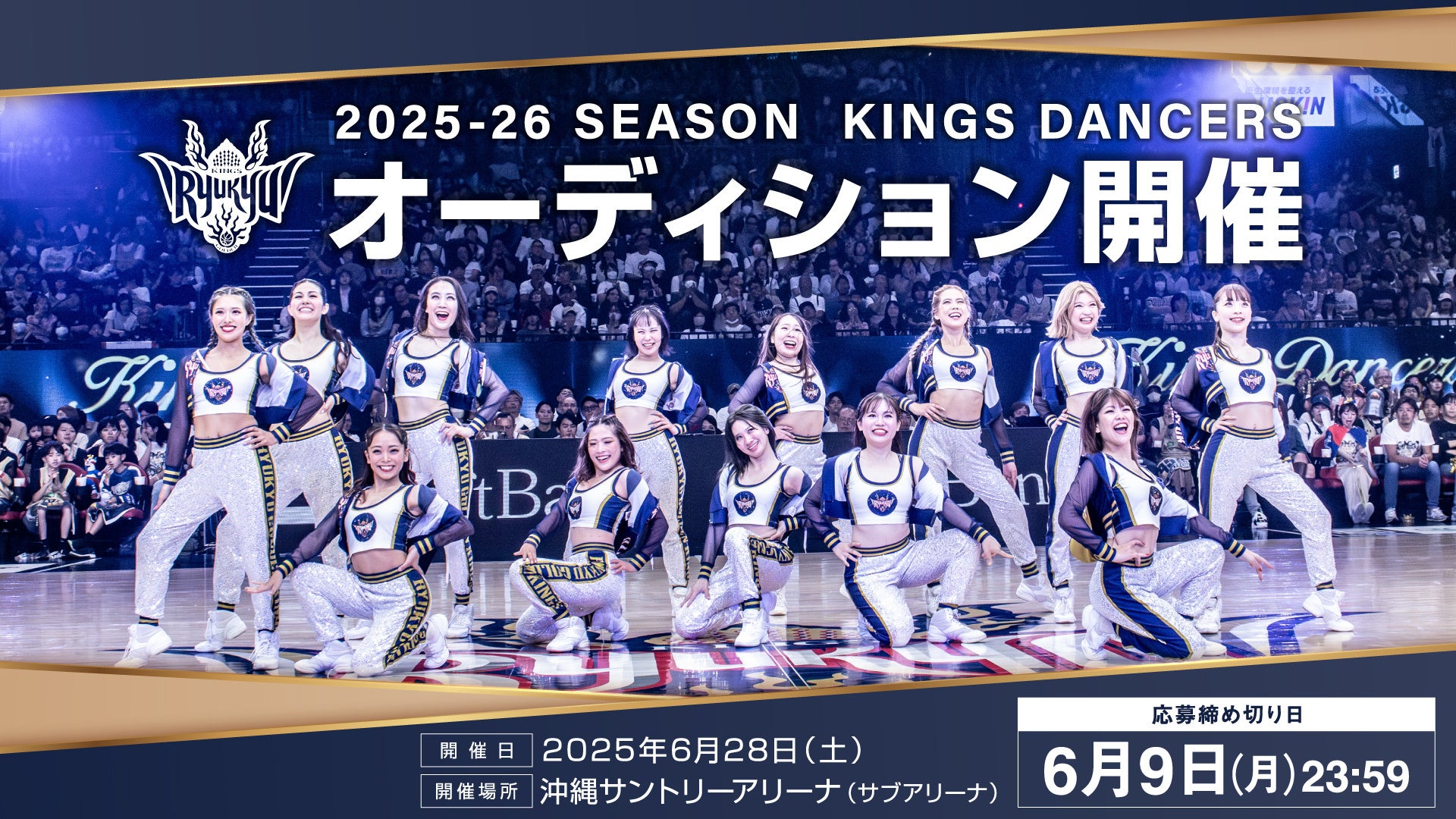 日本社会人アメリカンフットボール協会の新理事長に並河研氏が就任