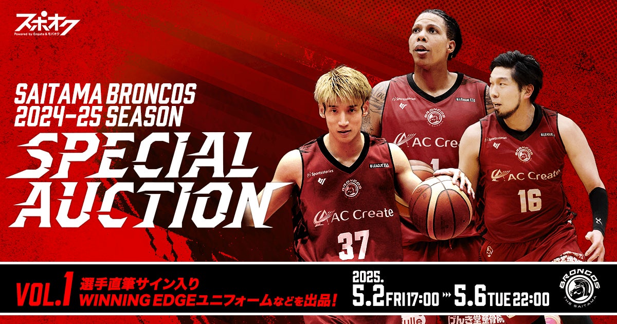 2025-26シーズン キングスダンサーズオーディション開催のお知らせ