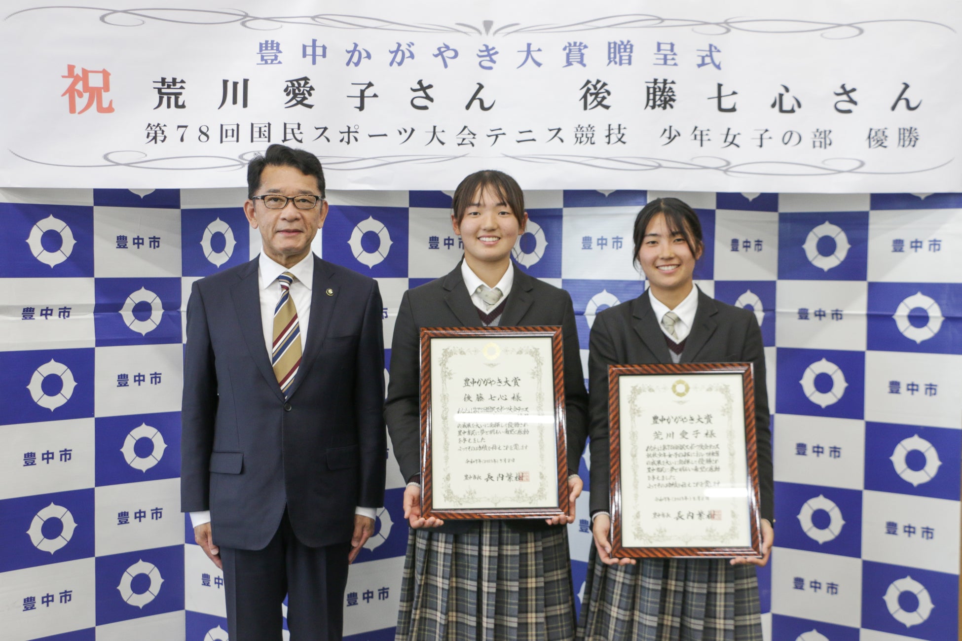 【PFUブルーキャッツ石川かほく】「松井 珠己」入団会見実施のお知らせ