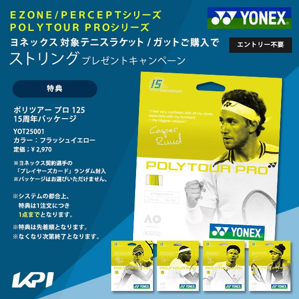 日本社会人アメリカンフットボール協会の 新理事長に並河研氏が就任