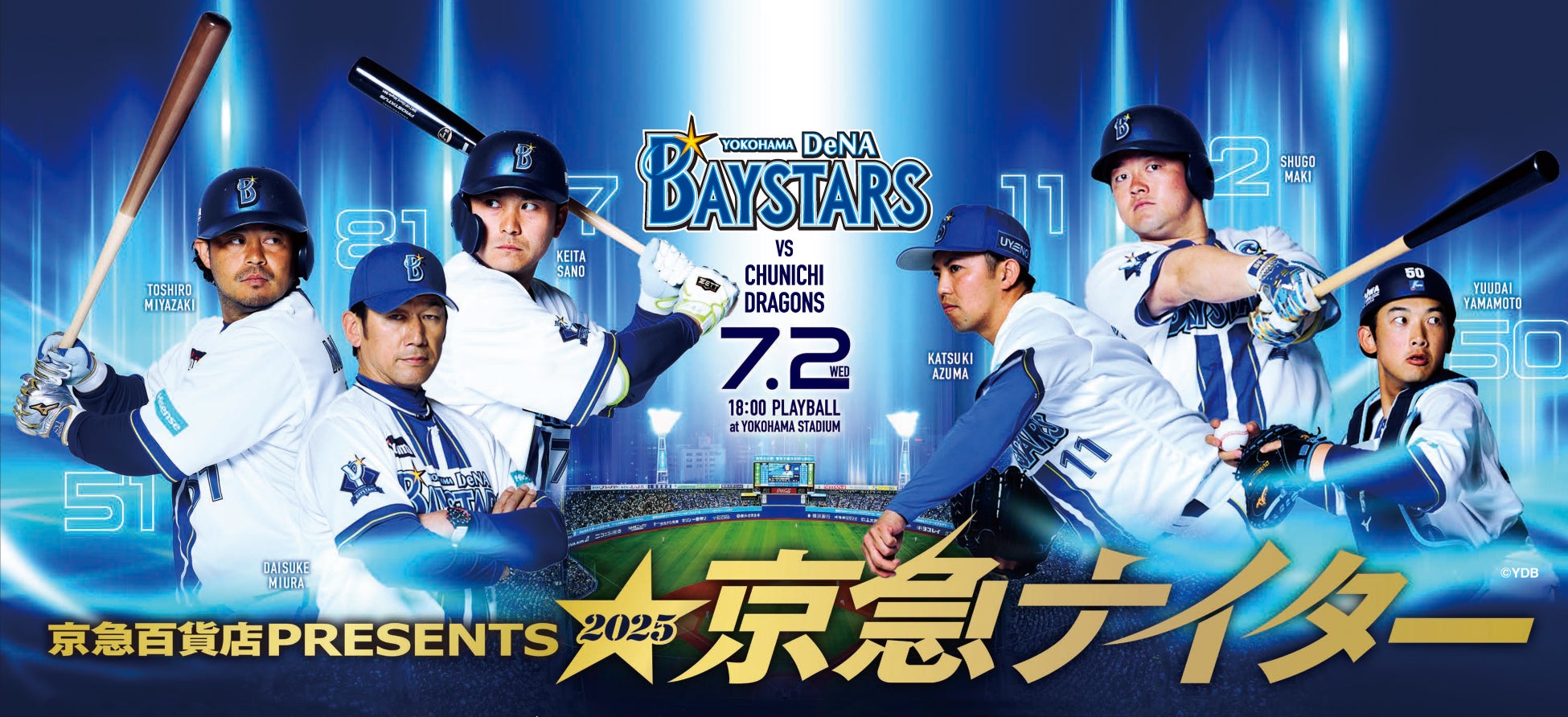 【2025年3月下旬発売予定】「阪神タイガース ヘルメットキーホルダー」発売予告のご案内