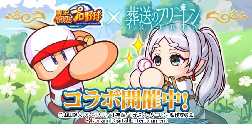 2025年7月2日(水)開催!横浜DeNAベイスターズ VS 中日ドラゴンズ「京急百貨店PRESENTS 2025京急ナイター」