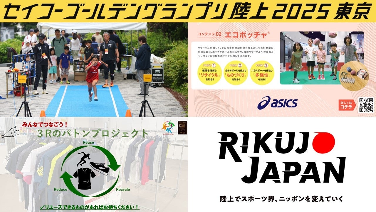 株式会社NextStairs、代表取締役CEO万井と顧問宇野が、大阪体育大学にて特別講義を開催