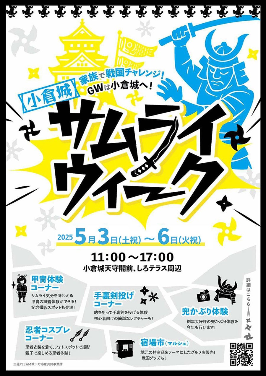 【新商品】【3面構造で細部の汚れもお任せ!!】自転車パーツブランド「GORIX」から、チェーンブラシ(GT-3WAY BRO)が新発売!!