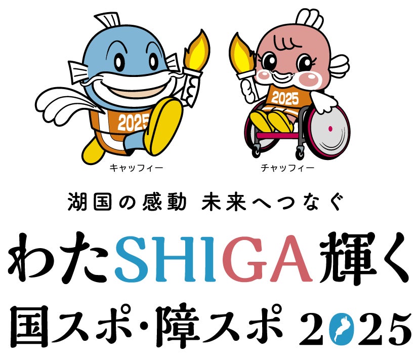 134名が参加!小倉城で次世代サムライスポーツを体験(SASSEN & Cyber KASSEN)