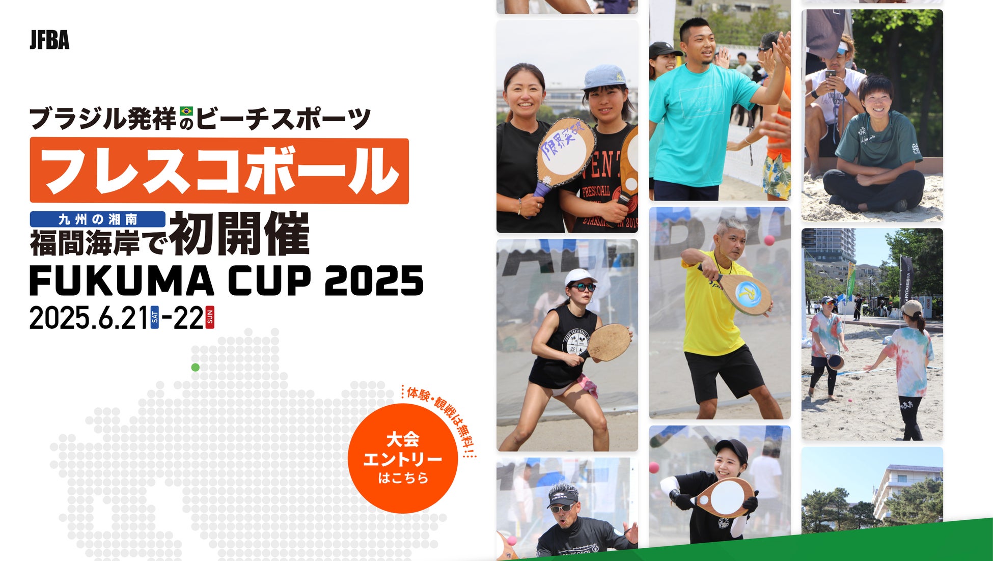 セイコーグループ、「第64回NHK杯体操」にて長谷川毅選手と杉原愛子選手に「セイコー エクセレント賞」を贈呈