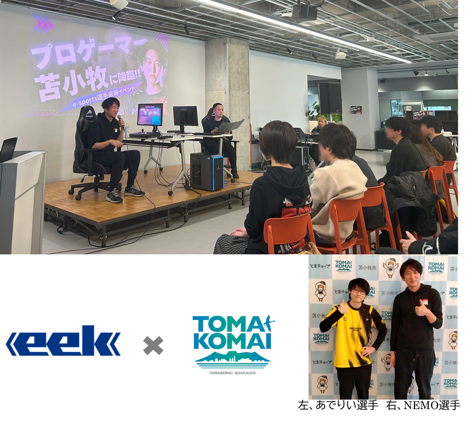 セイコーグループ、「第64回NHK杯体操」にて長谷川毅選手と杉原愛子選手に「セイコー エクセレント賞」を贈呈
