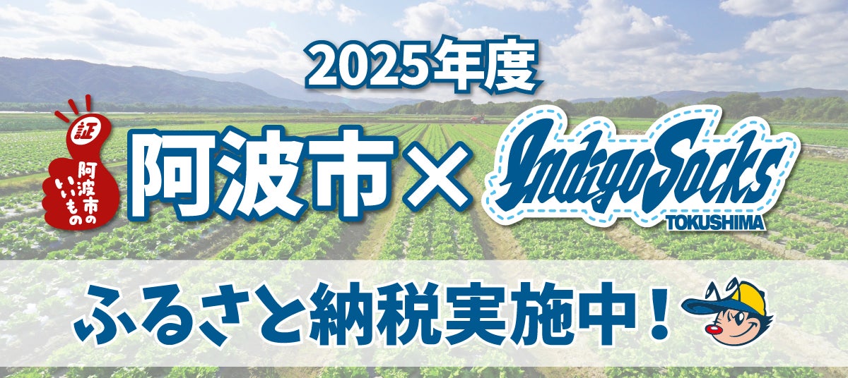 #3 長谷川暢選手 契約合意(継続)のご報告