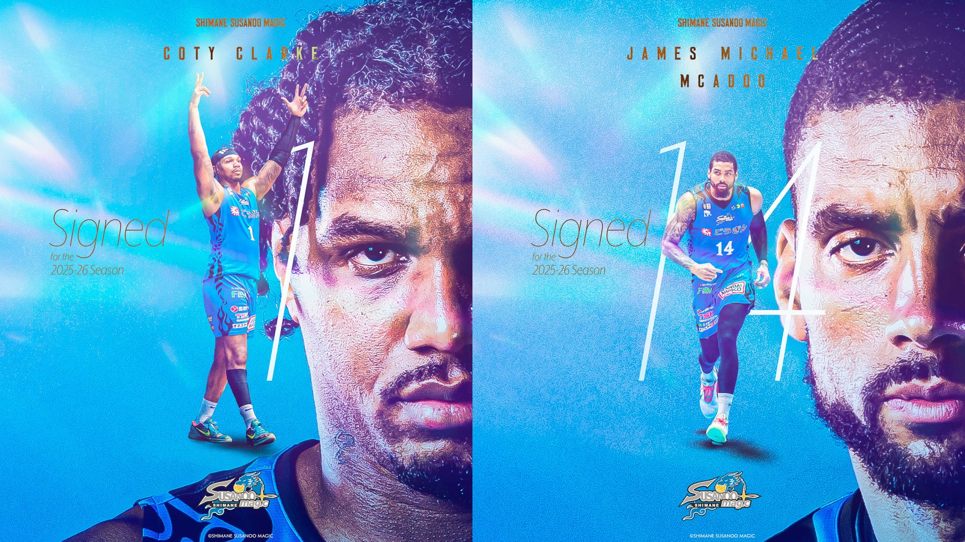 熊本ヴィレックス プレスリリース