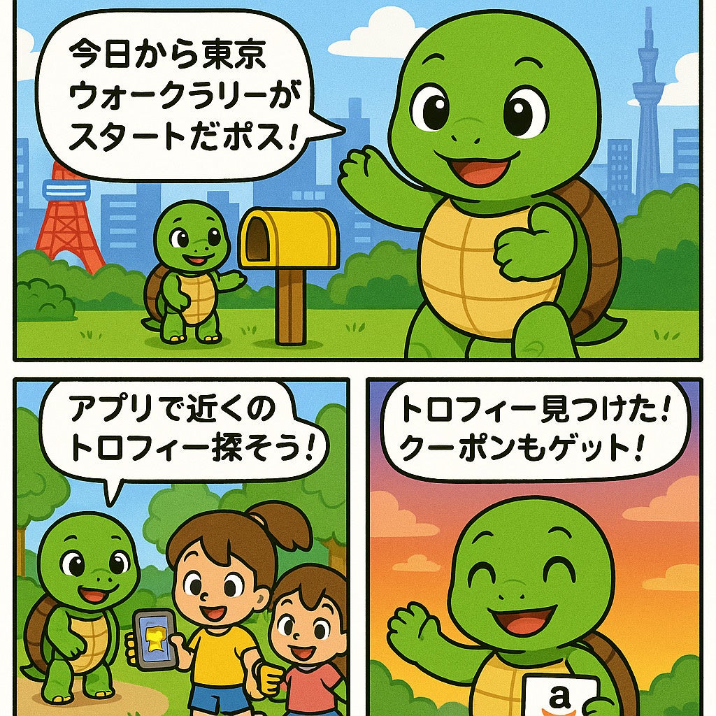 長谷工グループ『第57回 全日本大学駅伝対校選手権大会』に特別協賛