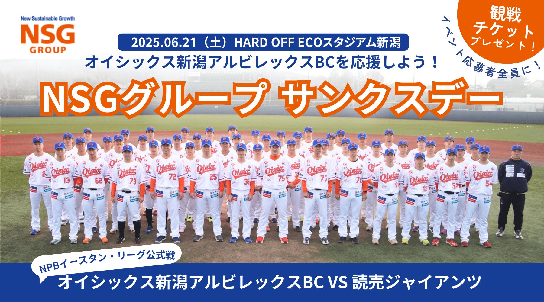 型にはめない“ゴルフ身体論”がついに書籍化!個々の身体特性を活かす新アプローチ「PRIISM Golf」の理論と実践を初公開──米国理学療法士・髙田洋平氏が語る『GOLFカラダの教科』5月29日発売