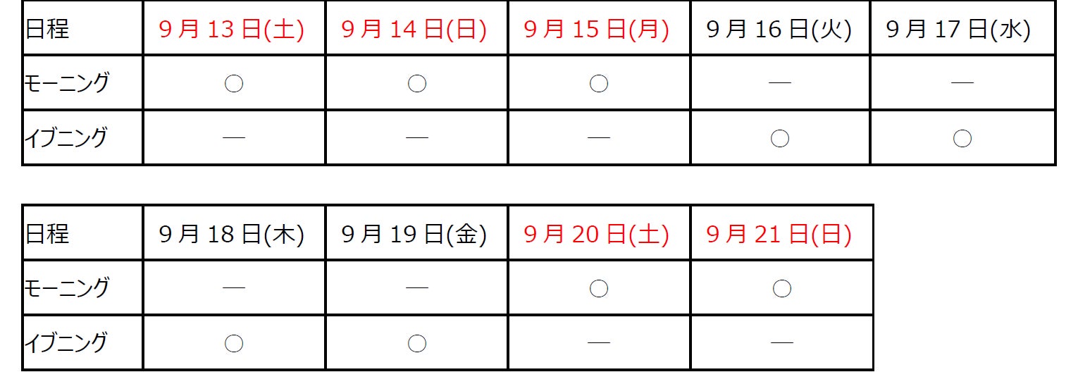 横浜F・マリノス冠試合「日清オイリオ #揚げてこうぜ」を開催