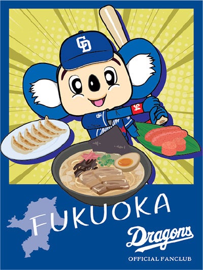 東京 2025 世界陸上 子供観戦無料招待事業の募集詳細のお知らせ