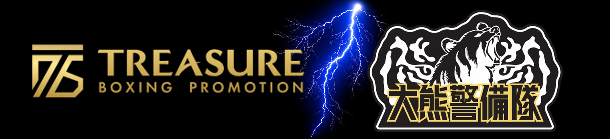 【バンビシャス奈良】3選手との2025-26シーズン契約のお知らせ