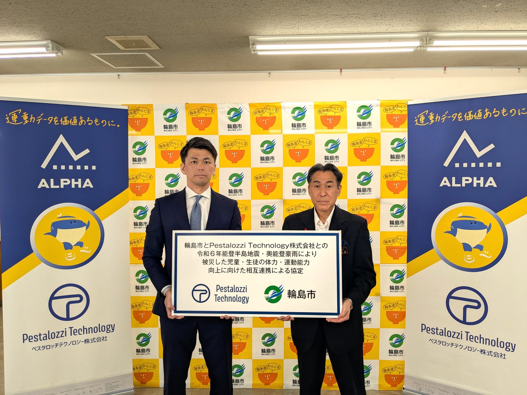 3年連続受賞!2025Jリーグシャレン!アウォーズ『クラブ選考賞』受賞のお知らせ