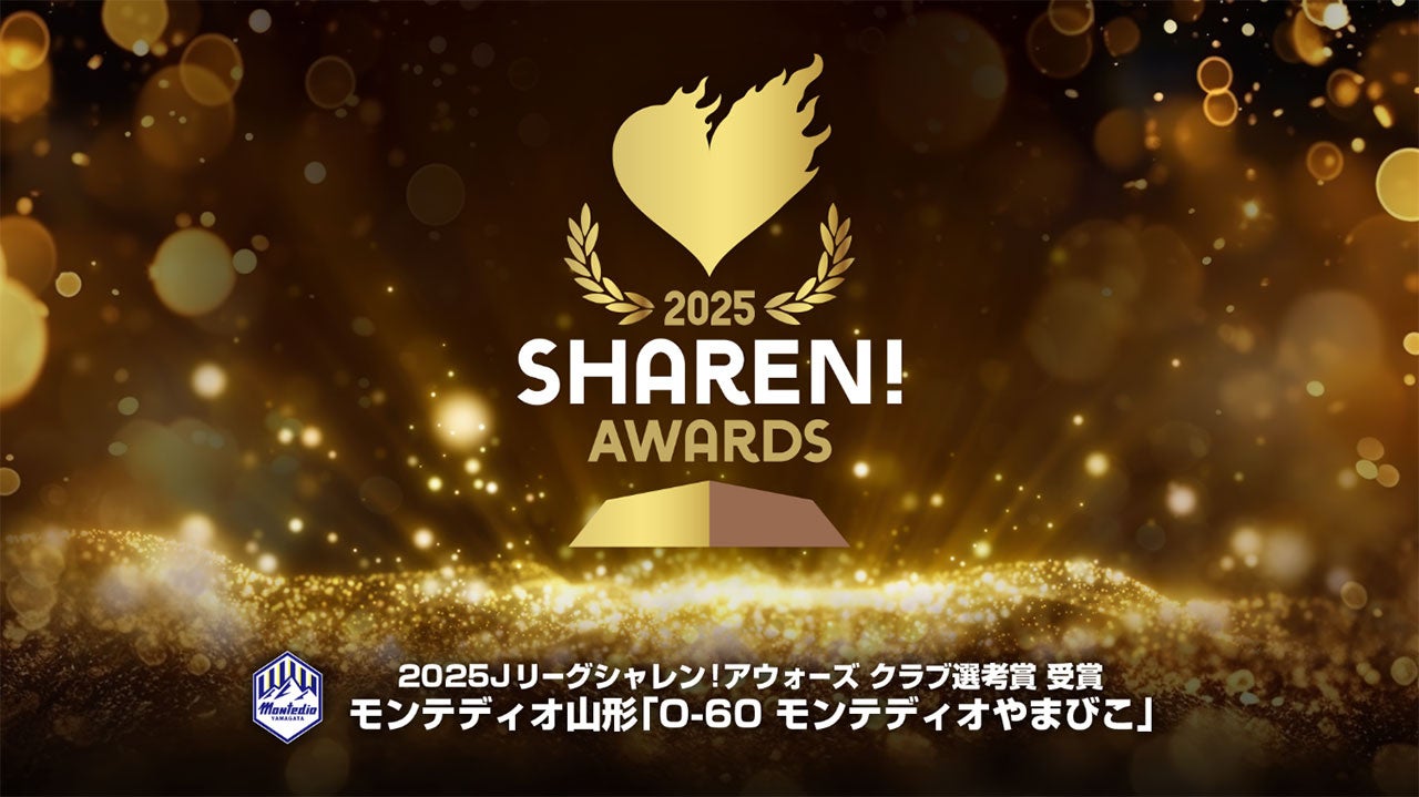 【男子プロ卓球チーム T.T彩たま】社員募集のお知らせ(卓球コーチ)