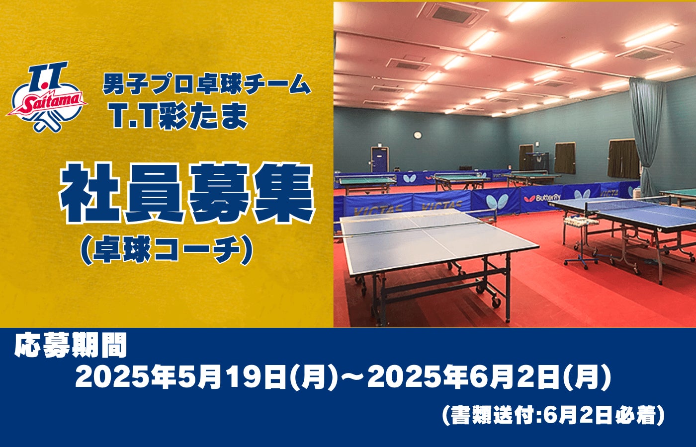 【初出場準優勝】CLUB REBASE、全日本クラブ野球選手権大会東京都予選で準優勝