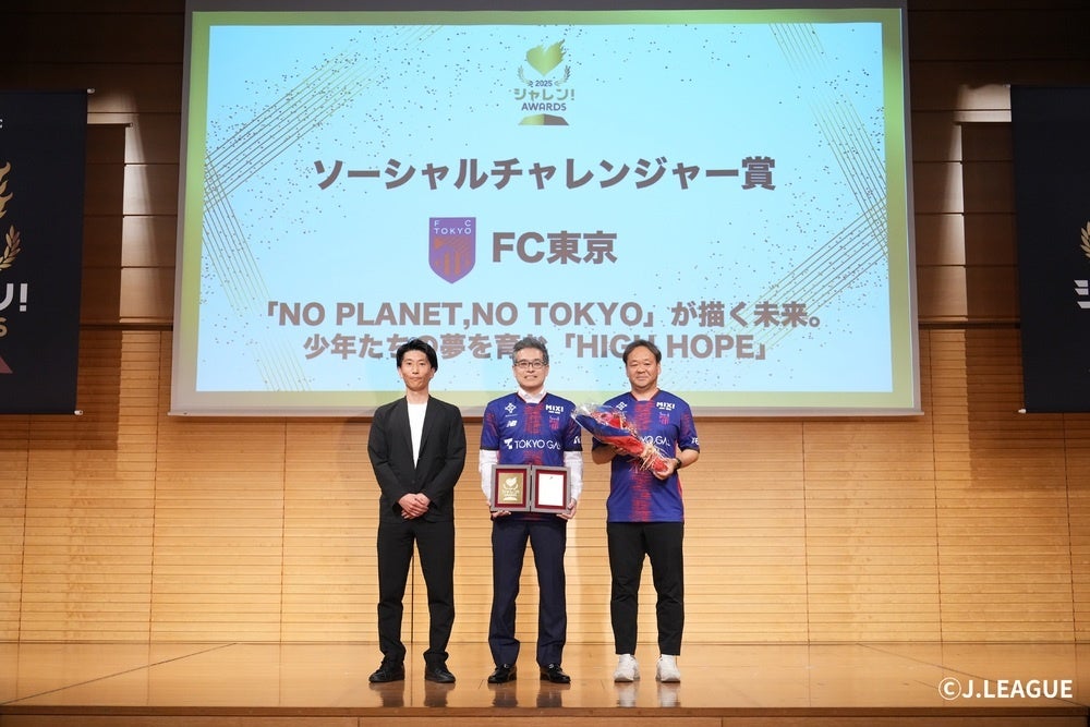 富士山と生きる富士吉田市の魅力を再発掘新たな価値を発信していく「Mt.FUJI Re-Style Project」発表