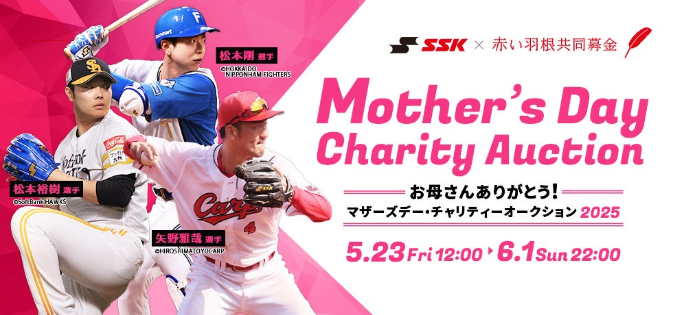 駒沢女子大学が6月22日に少女サッカー教室を開催 ― 日テレ・東京ヴェルディベレーザの選手が指導