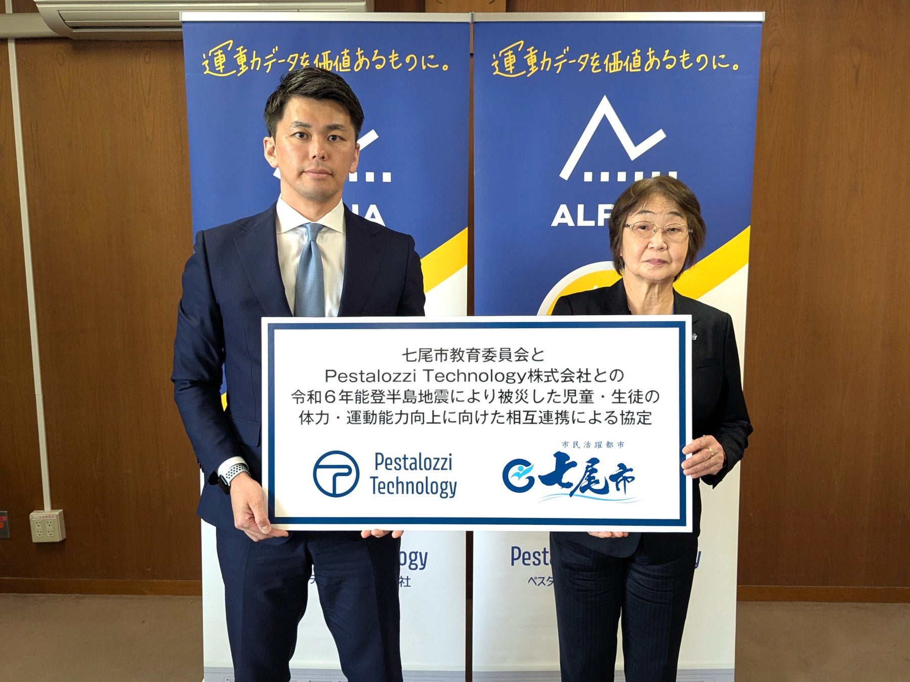 ゴルフの全国大会「第12回 コナミスポーツ ジュニアカップ」