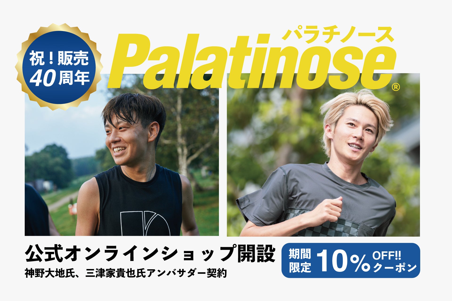 ゴルフの全国大会「第12回 コナミスポーツ ジュニアカップ」