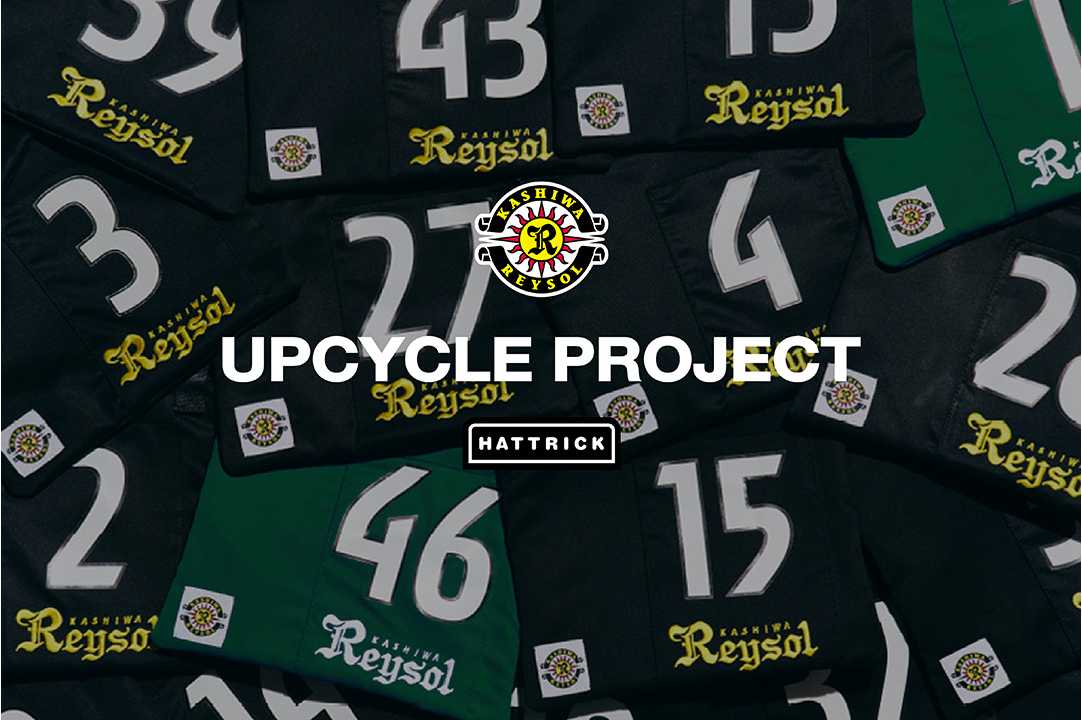 「第11回 ANTLERS BUSINESS CLUB 献血応援企画」開催(6/6)のお知らせ