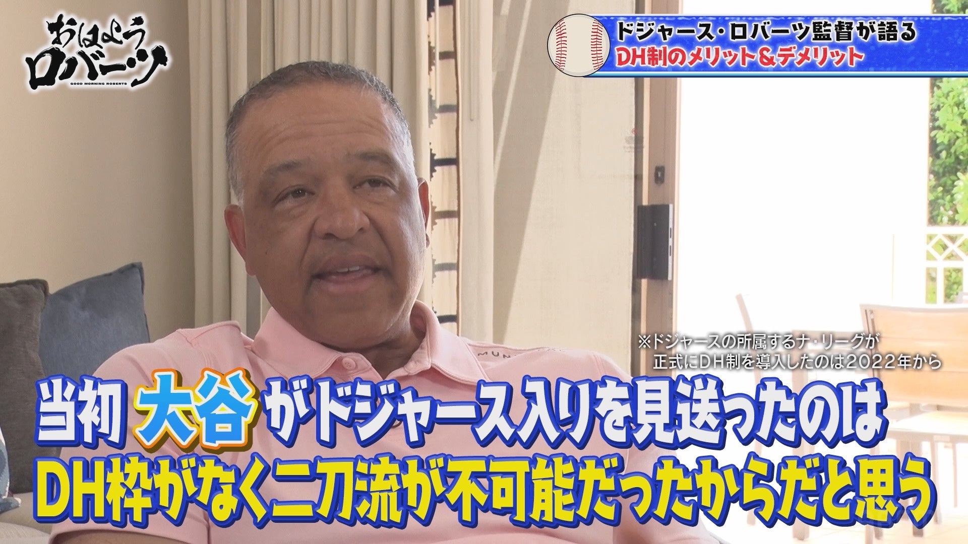 【島根スサノオマジック】#77 岡田 侑大選手との選手契約(新規)の締結について