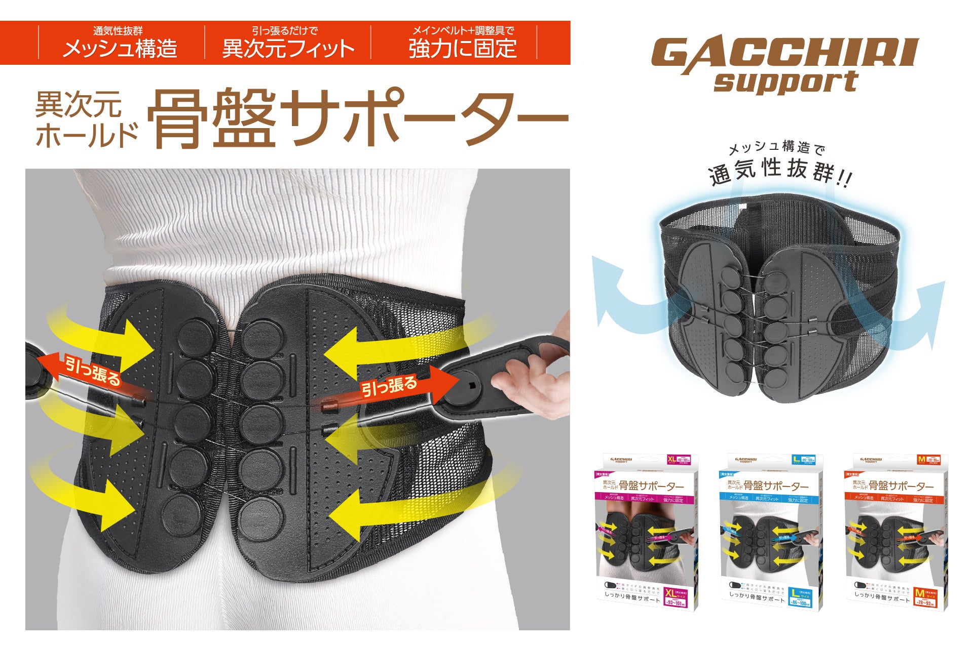 スポーツクラブが、地域課題の実証実験の舞台に