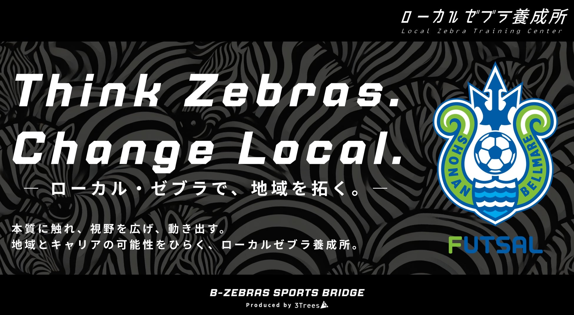 【マーケ担当者必見】「2025年最新『スポーツジム業界』向けAIライティングの教科書」公開のお知らせ