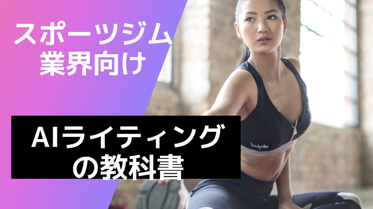 令和7年度金鷲旗・玉竜旗高校柔剣道大会開催!自由に学校名を入れられるオリジナルグッズの受注販売も行います!