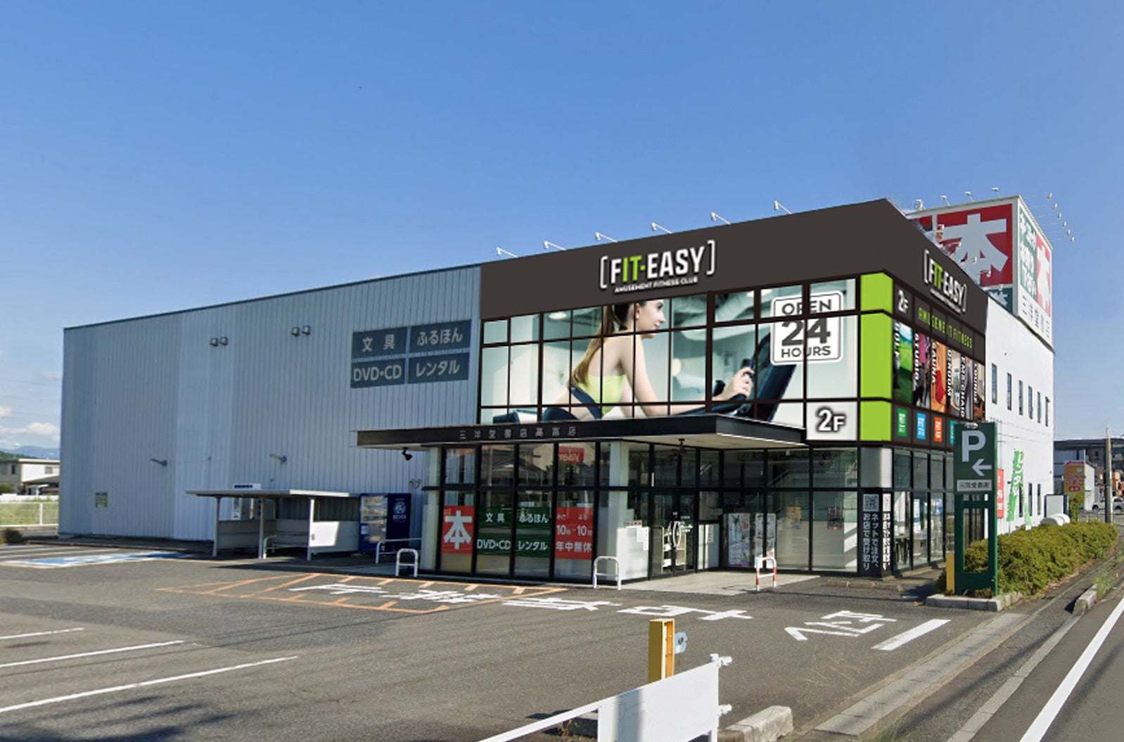 プロのゴルファー、野球選手、サッカー選手でさえもパフォーマンスが 数%向上し、それに振り回されない体軸が作れる『飛猿DASKI』シャツを発売