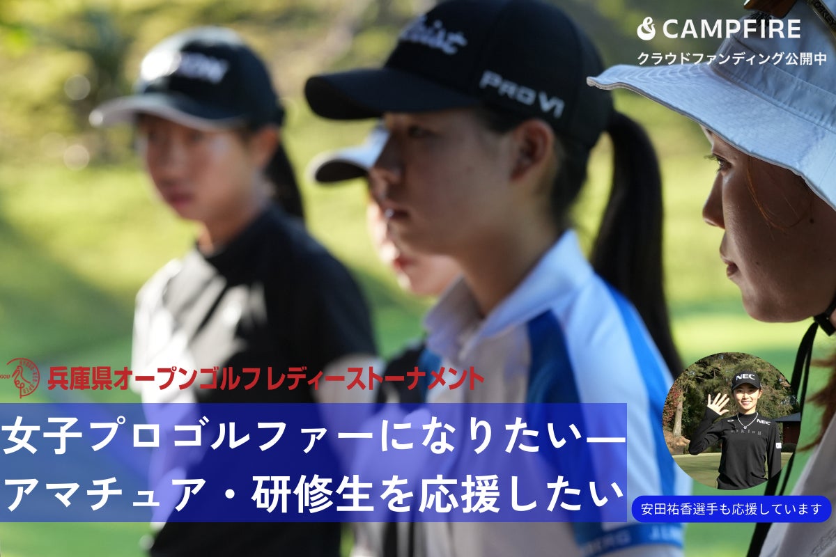 三重県初！アクロバット×リズムの新クラス「Miraie Performance」‼県内最大アクロバット教室「MIRAIE体操クラブ」を運営する一般社団法人MIRAIEが2025年5月に桑名市にて開校！