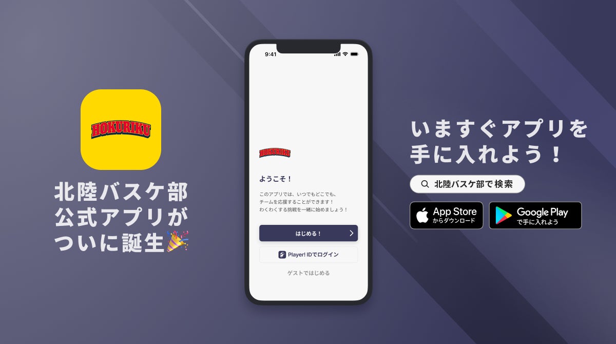 女子プロゴルファーを目指すアマチュア・研修生を応援するクラウドファンディングを実施中!