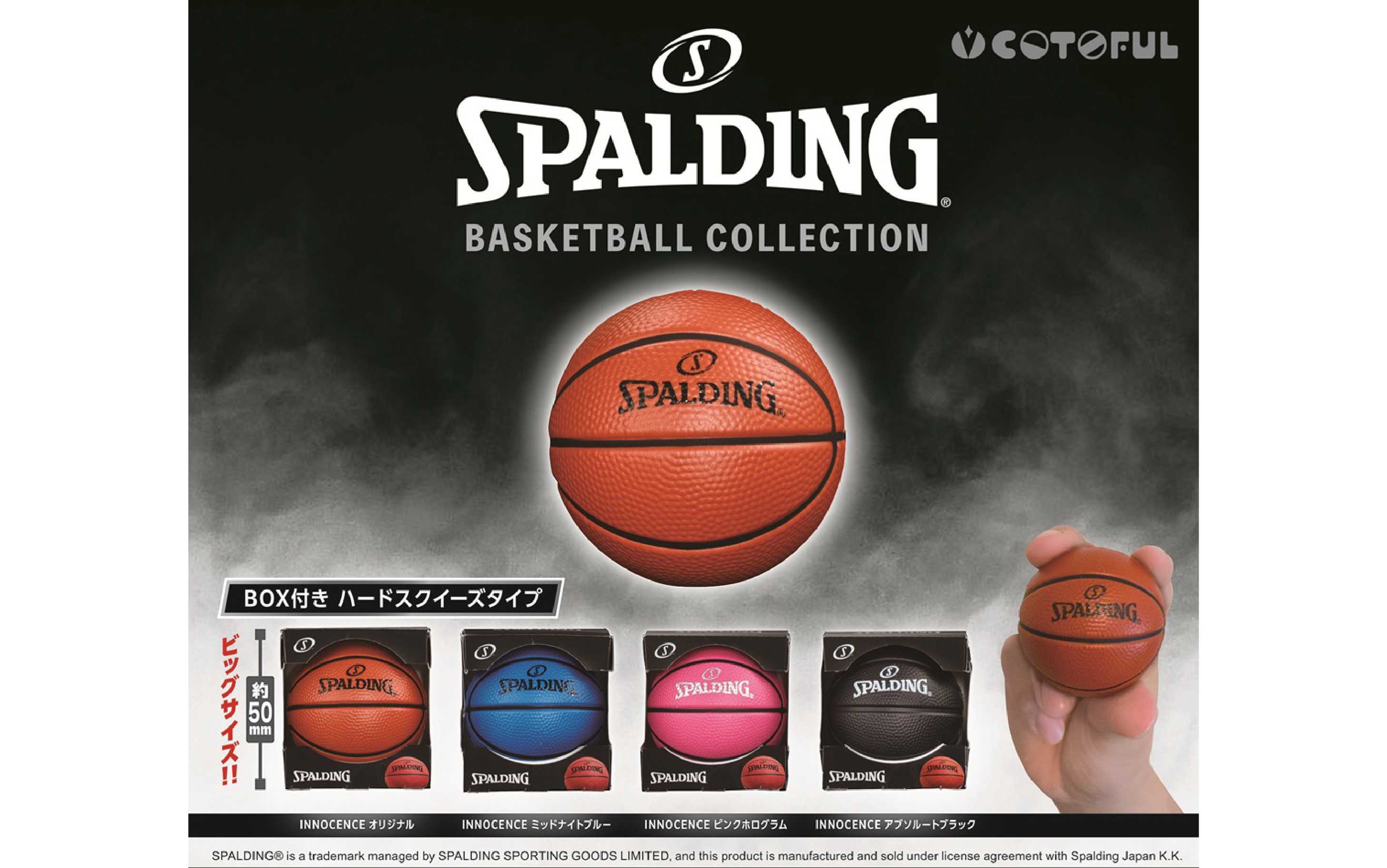 サンガスタジアム京セラで「京都サンガF.C.×京都新聞 親子サッカー教室」 計60組120人招待