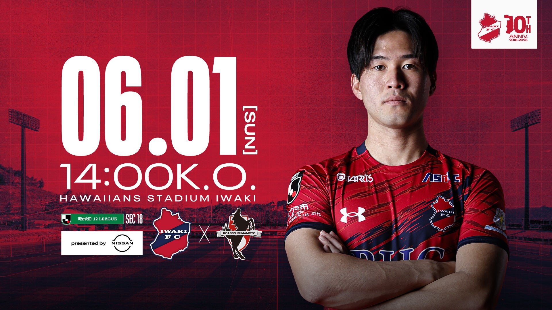 脱「飲みニケーション」の新たな社内外交流のカタチ 「第4回 サンシャインシティ綱引き大会」5月30日(金)に開催!