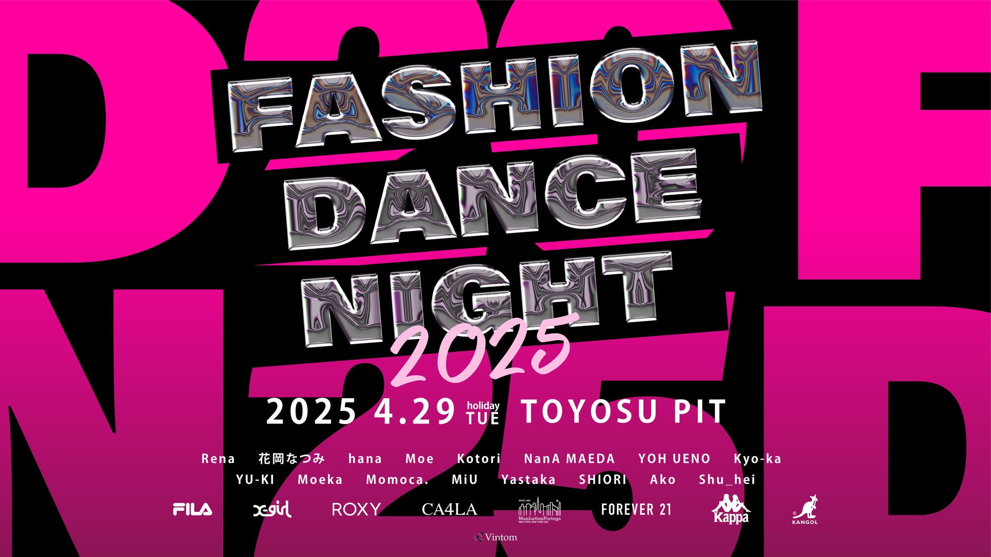 アミューズメントフィットネスクラブ FIT-EASY渋谷店 7月24日プレオープン/8月5日グランドオープン!