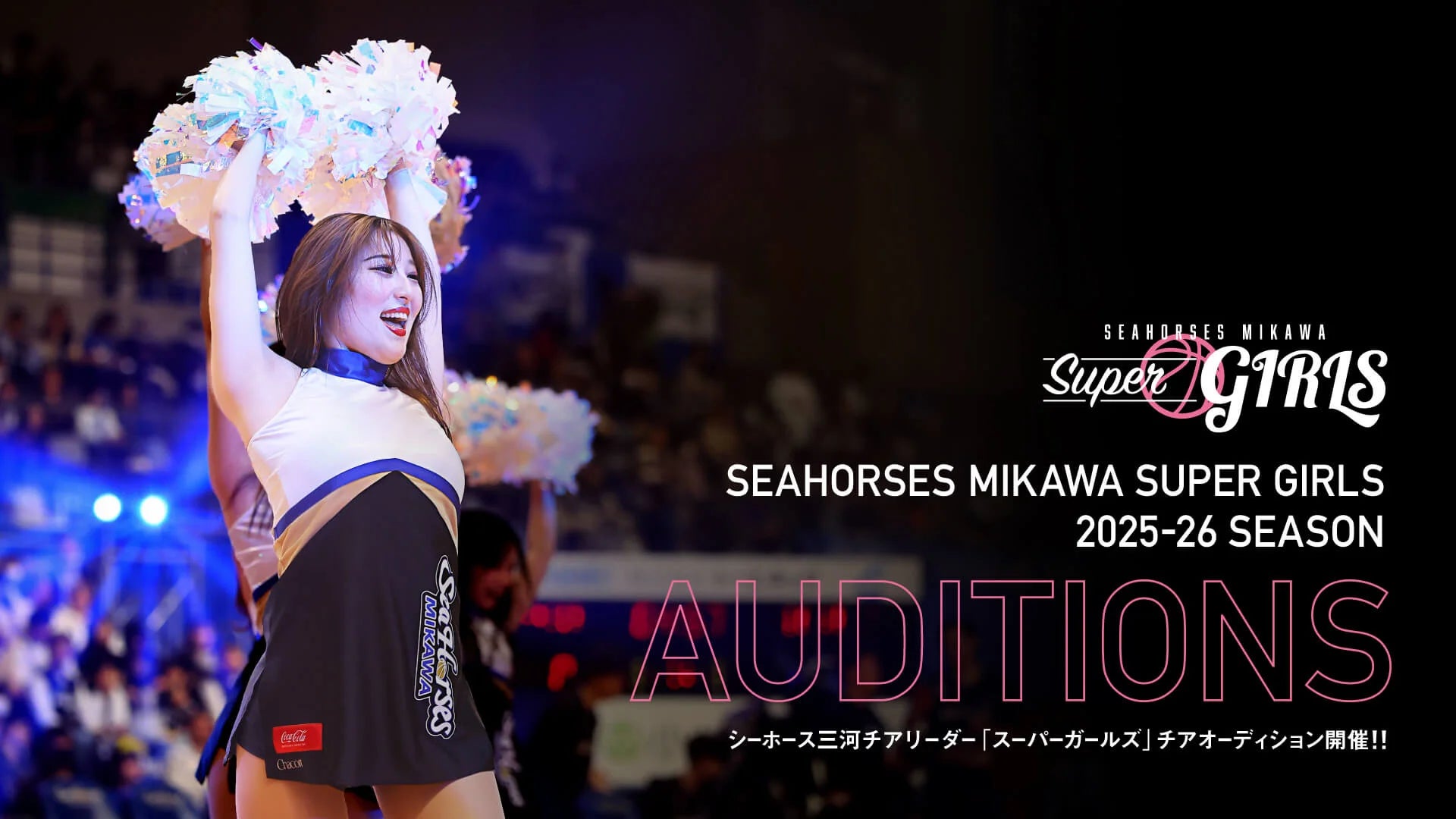 TEAM JAPANに密着! オリンピック・ムーブメントジュニアレポーターを大募集!