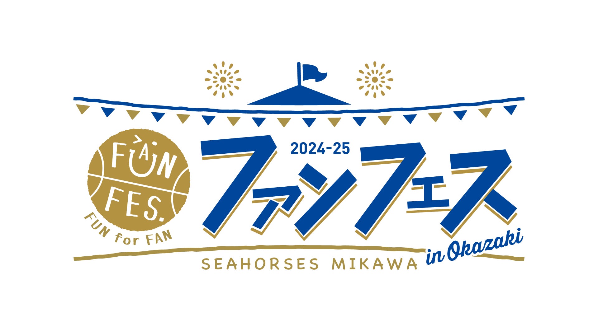 ヨコハマサイクルスタイル2025、都市型サイクリングフェスティバルが今年も開催決定!