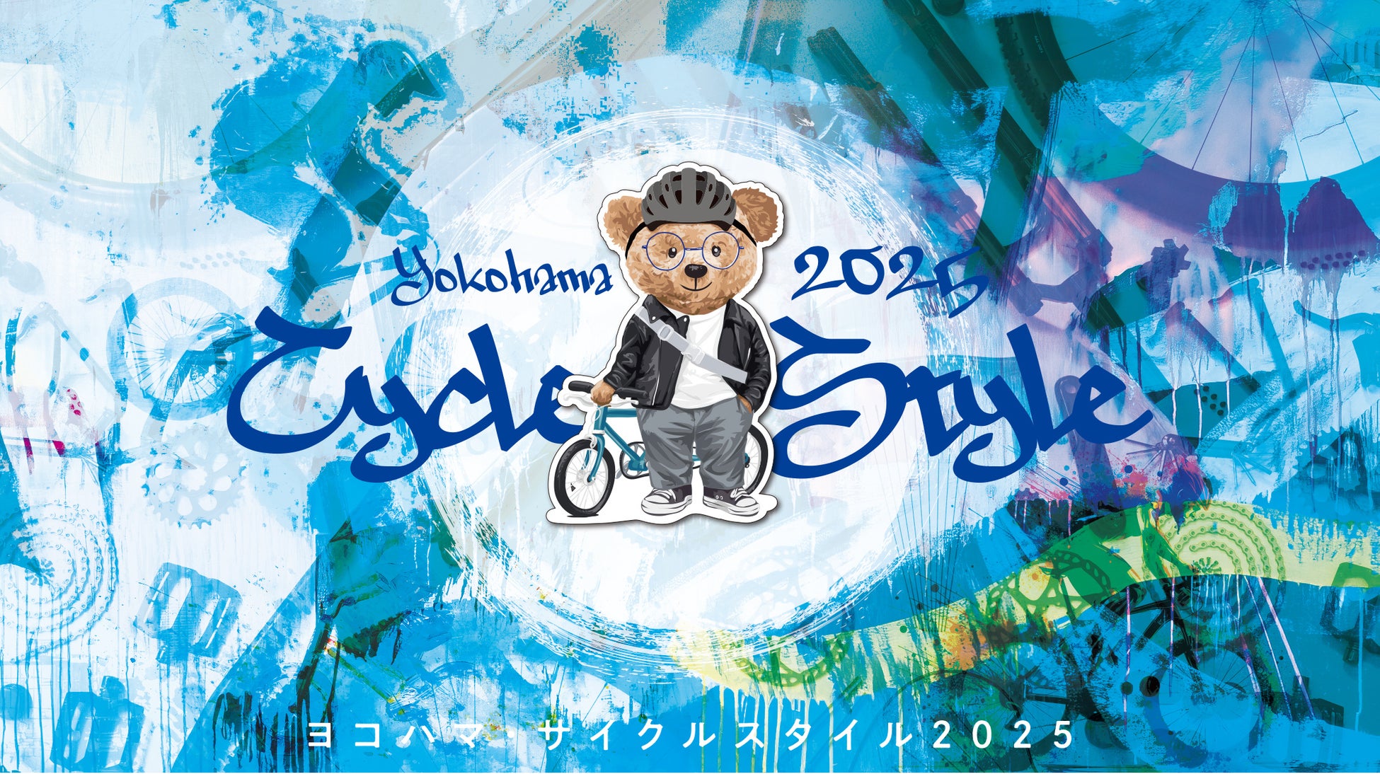 【東京ヴェルディ/ホームタウン】東大和市と『多様なスポーツを通じたスポーツ振興・地域活性化等に係る連携協定』締結のお知らせ
