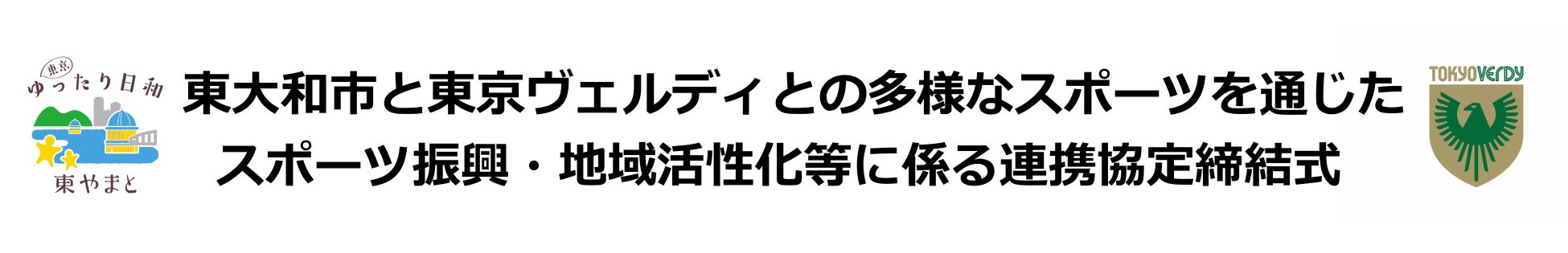 体を酷使する現代人の身体を「ガッチリサポート!」各種サポーターが新発売!