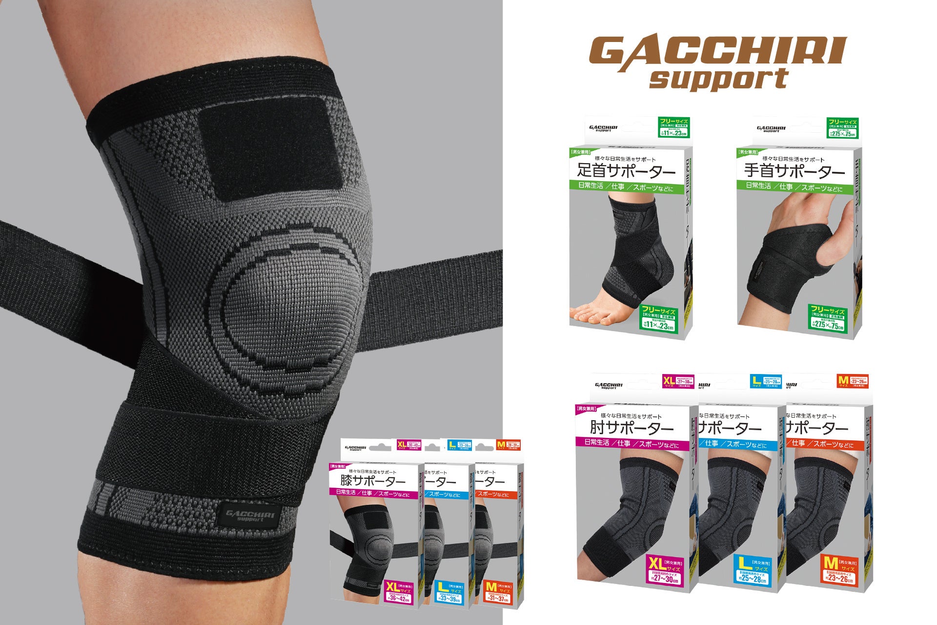 令和7年度ピアスポーツかながわ開催!