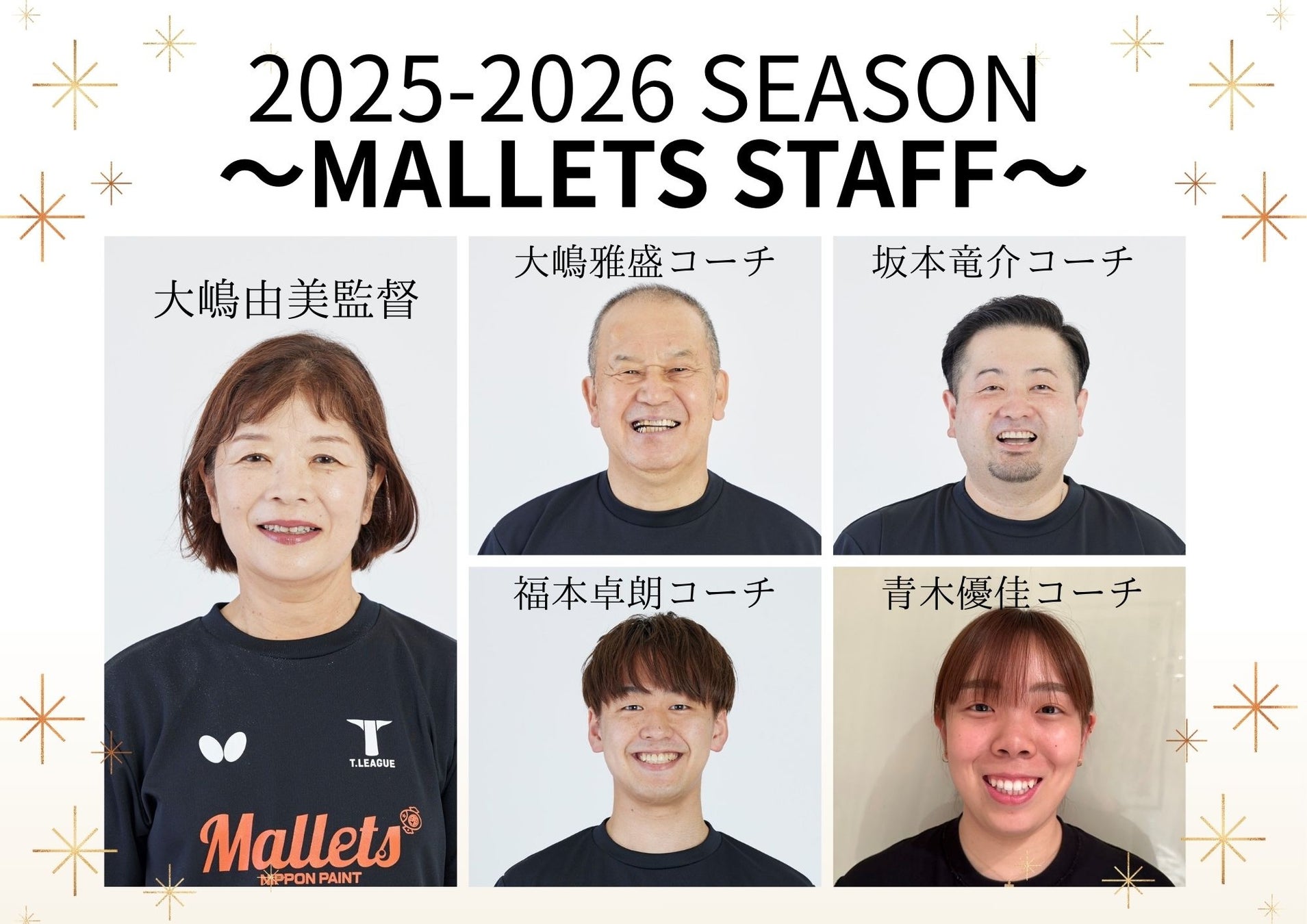 東京都障害者スポーツ大会 オープン競技参加者募集!