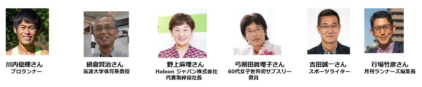 スキマバイトサービス「メルカリ ハロ」、ベガルタ仙台冠協賛試合「ベガルタ仙台全力応援! メルカリ ハロDAY」を5月31日に開催