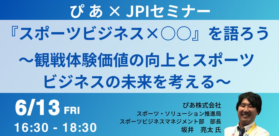 8年ぶり開催のメキシコ大会に竹田、岩井姉妹、勝、吉田の日本勢5人が参戦!「メキシコ・リビエラ・マヤ・オープン」 WOWOWで連日生中継&『日本人選手専用カメラ』ライブ配信!
