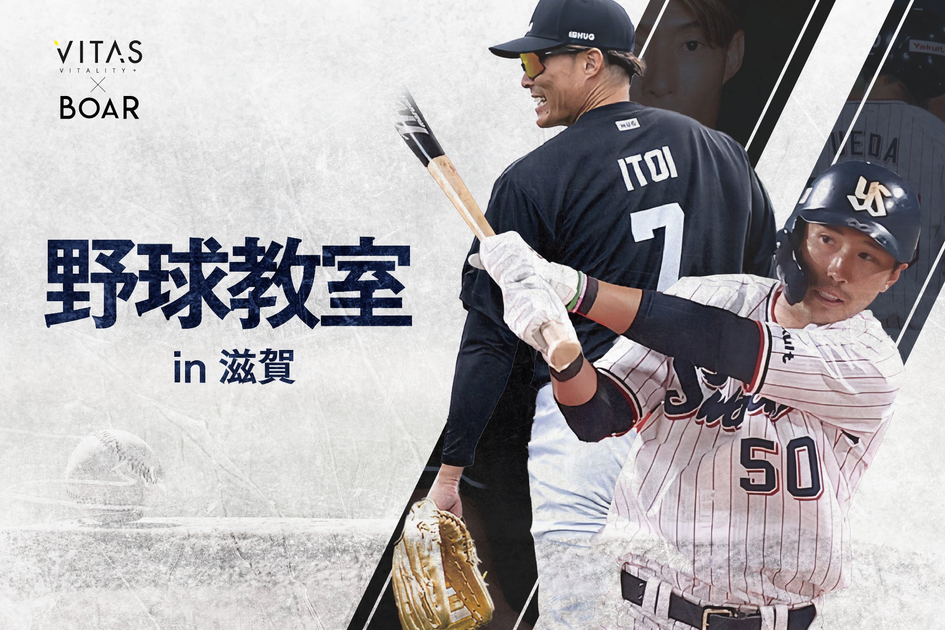 【千葉ジェッツ】6/15 千葉県民の日に田代直希選手が千葉ロッテマリーンズのセレモニアルピッチに登場し一球入魂!!